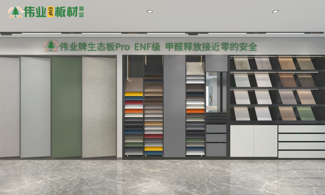 板材展示.jpg