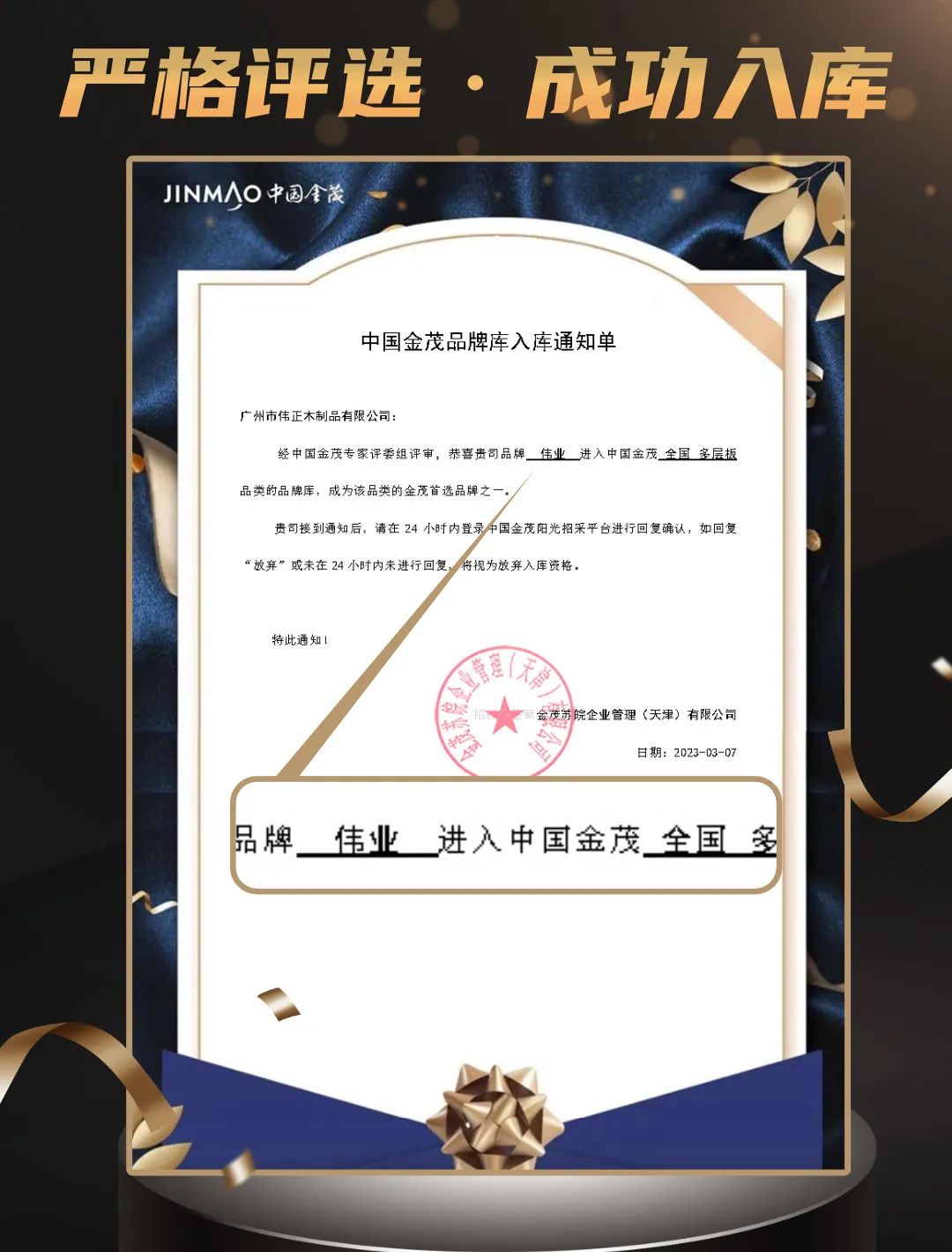 微信图片_20230316173522.jpg
