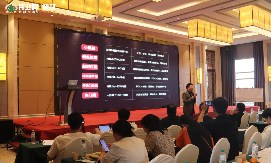 培训会4.2_1.jpg