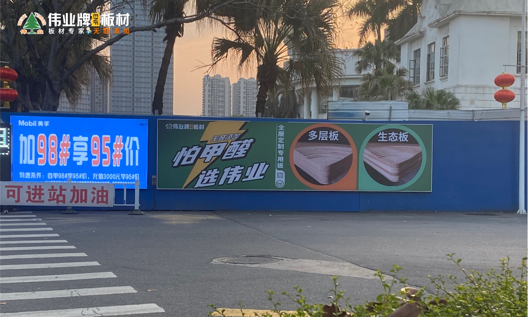 画板7_加油站灯箱广告.jpg