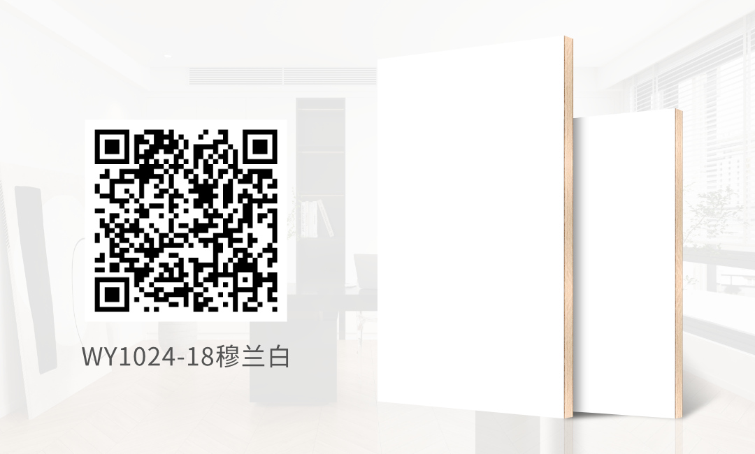 WY1024-18穆兰白.jpg