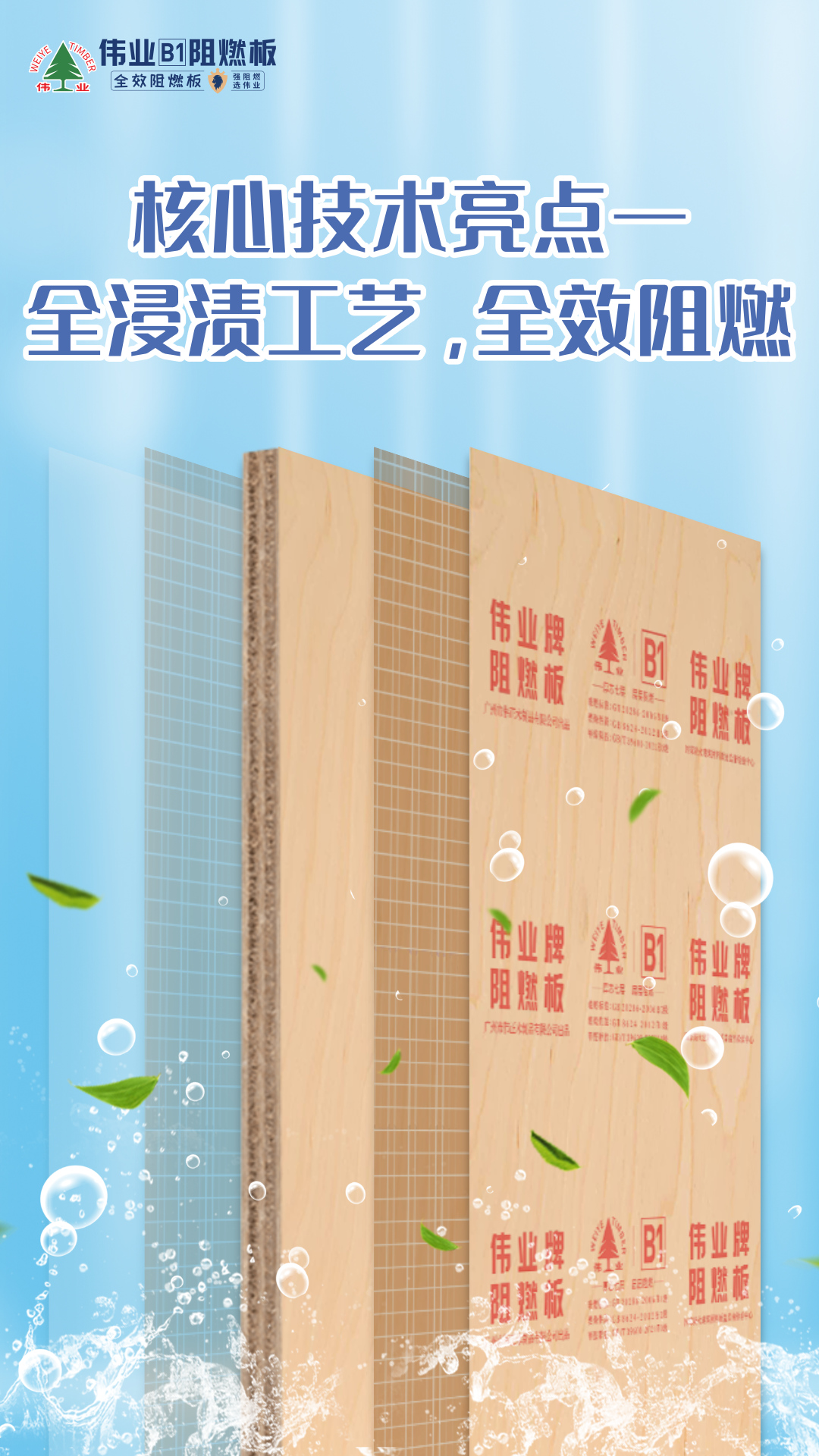 画板2.jpg