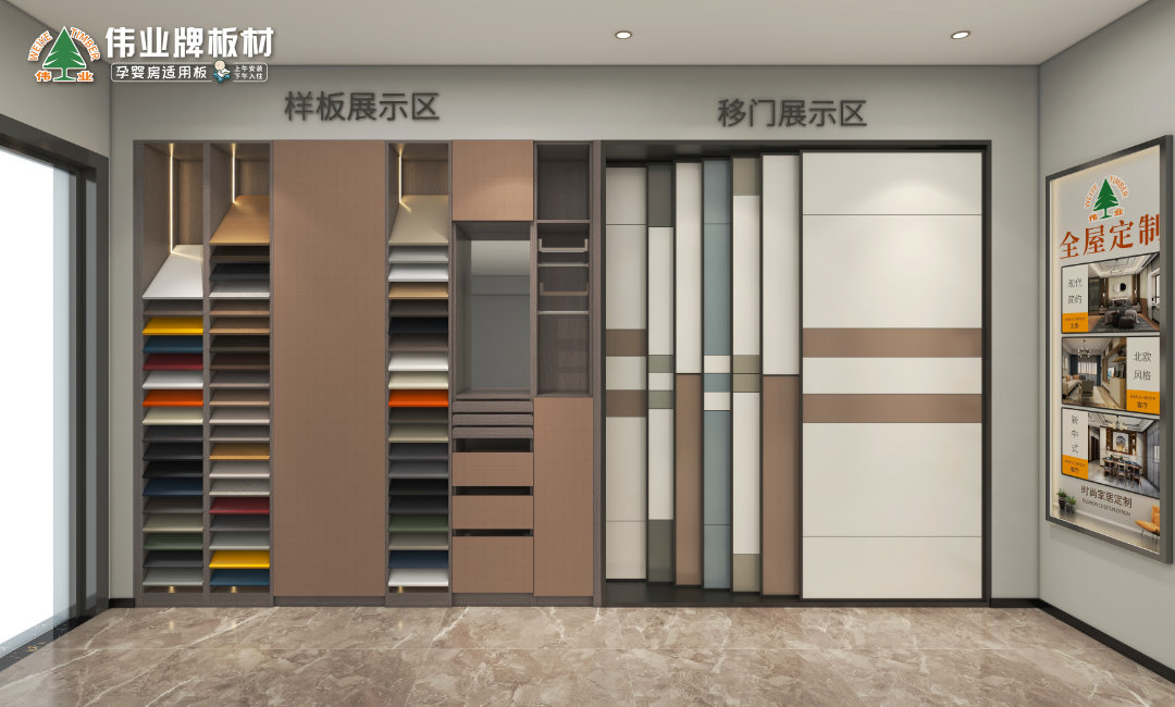 样板展示_2.jpg