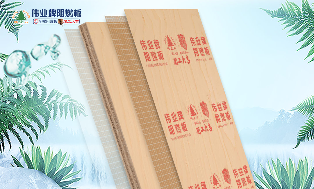 2、E0级环保，更健康.jpg
