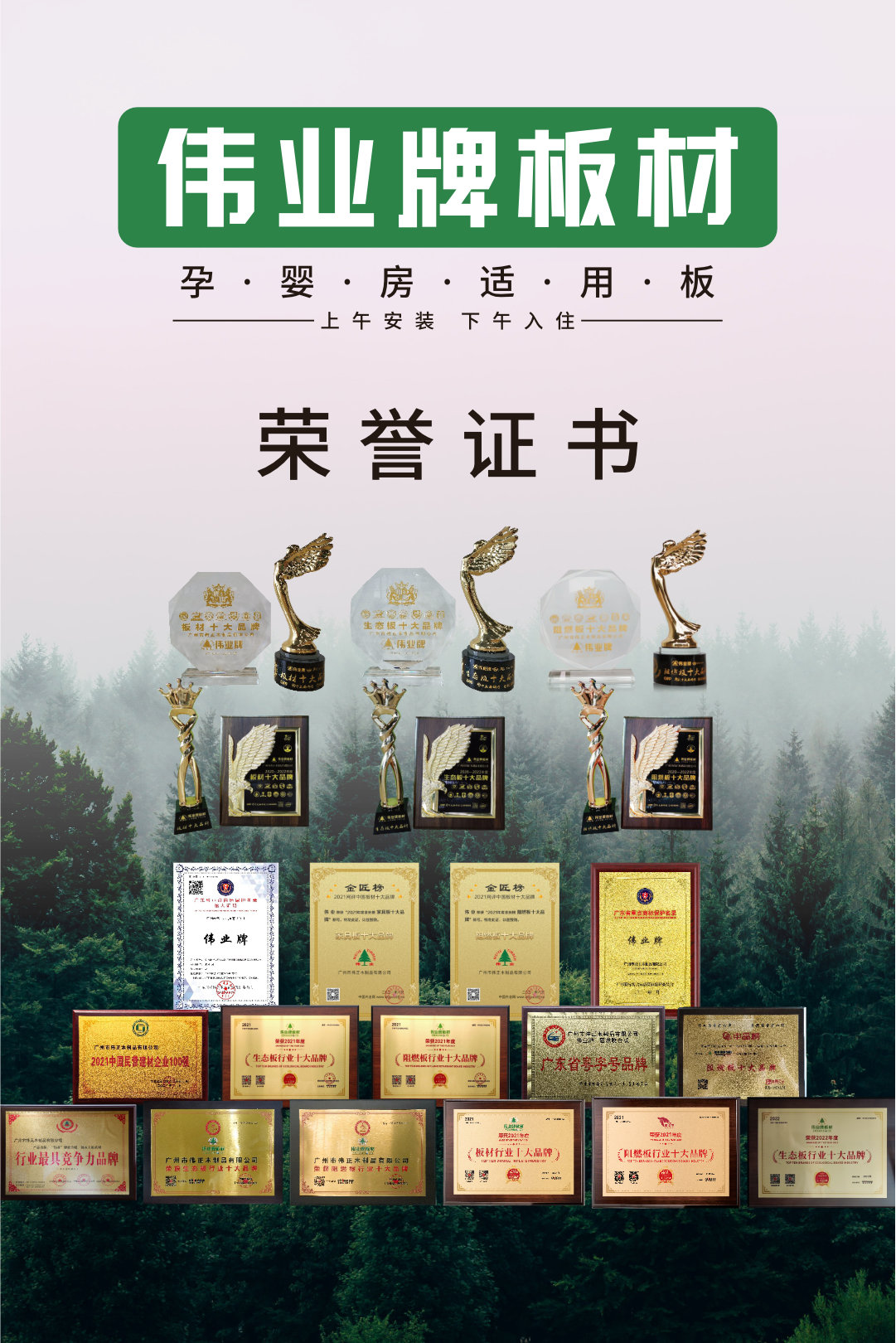 牢记使命，荣誉加身.jpg