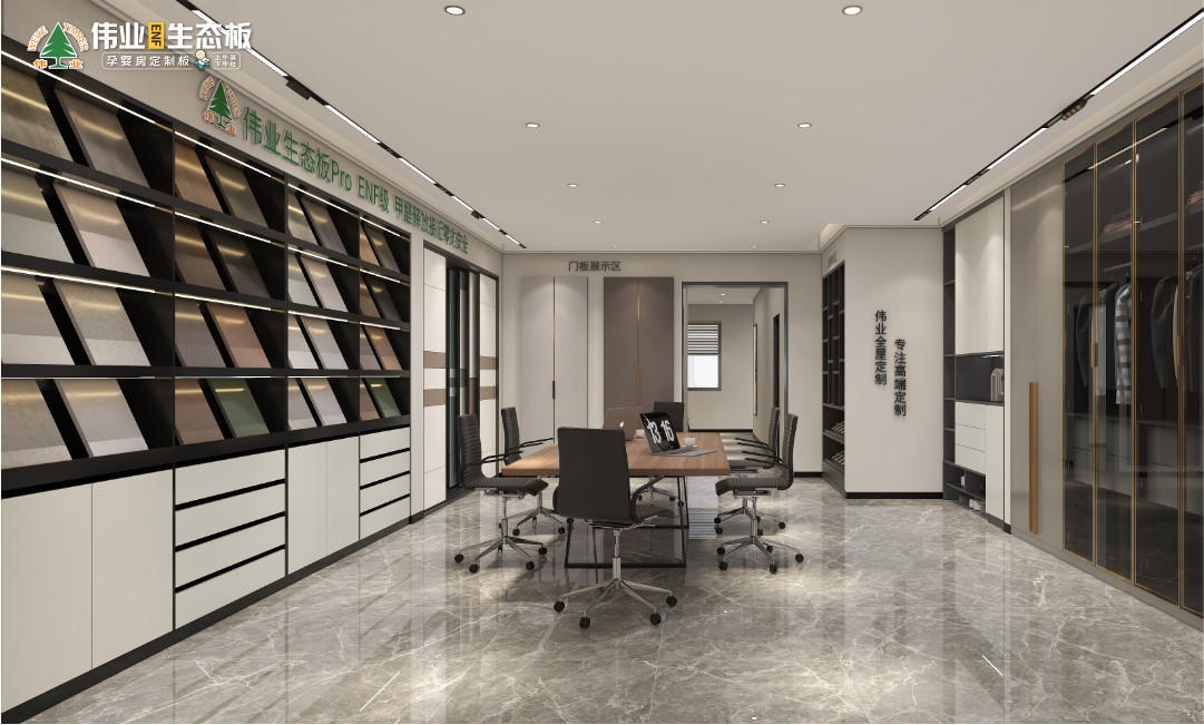样板展示区域_2.jpg