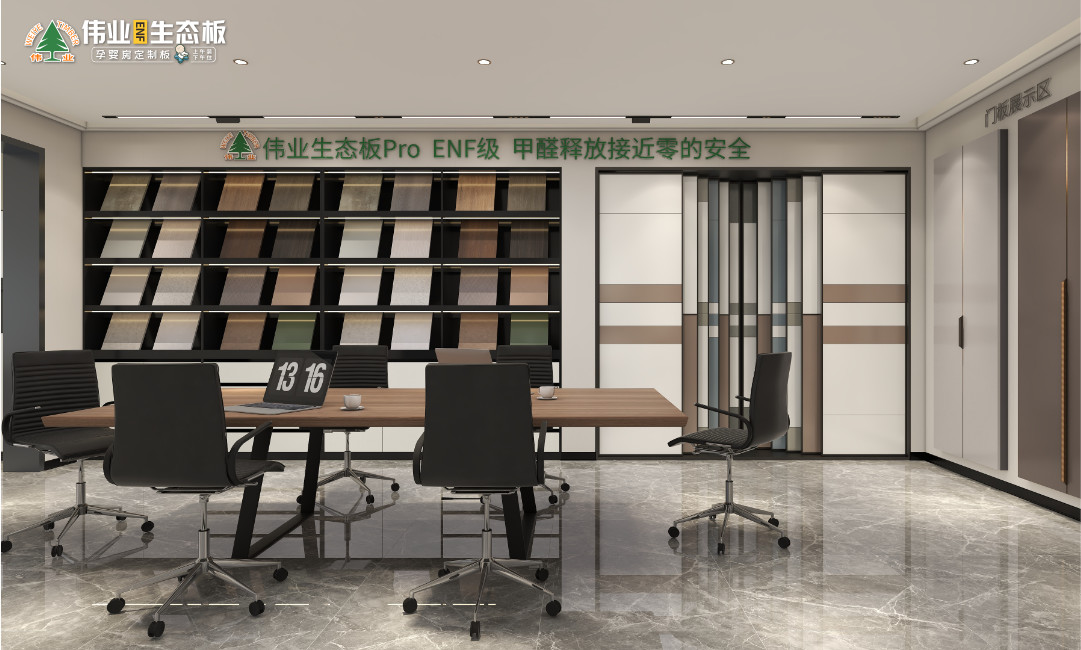 样板展示区域.jpg