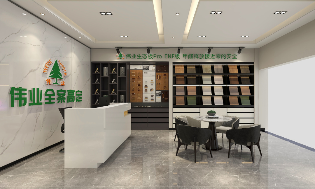 板材展示区_3.jpg
