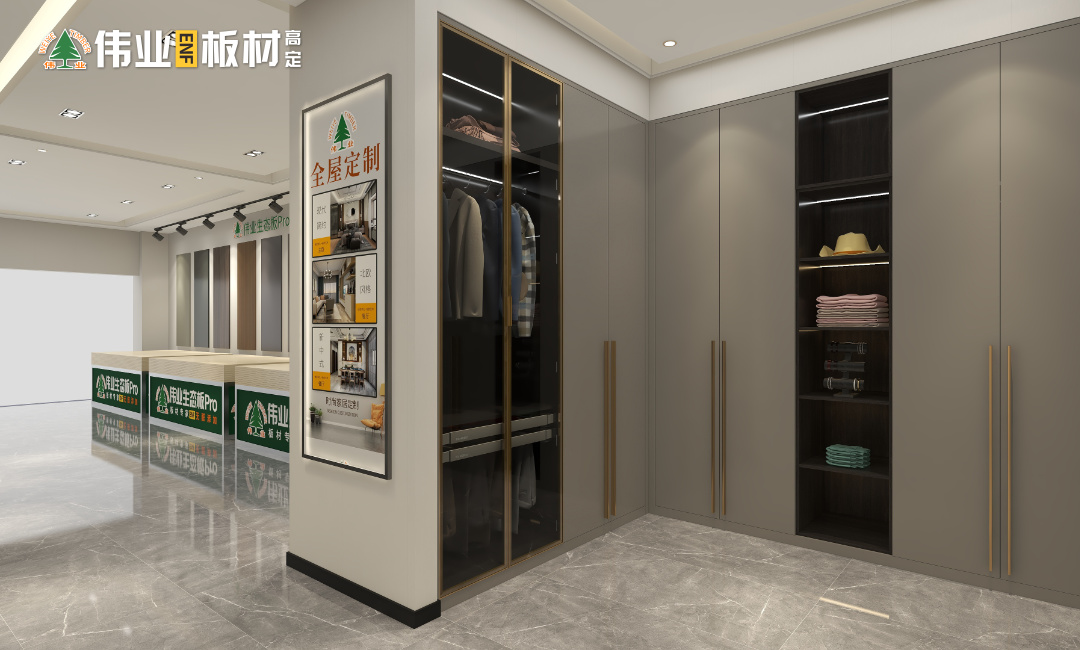 极简·衣帽间展示区.jpg
