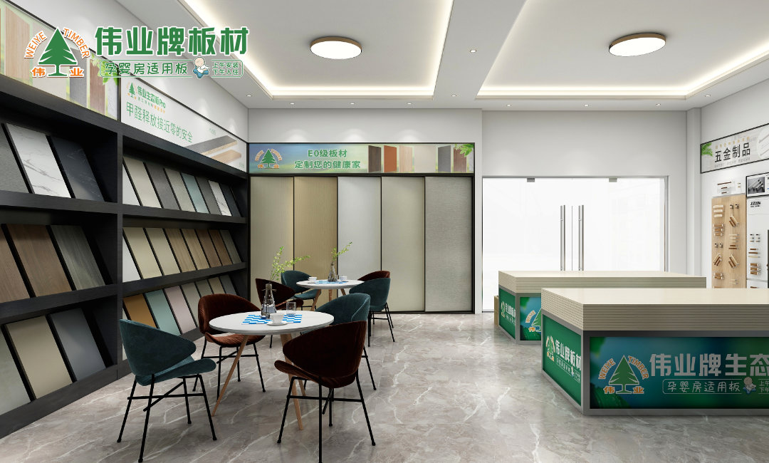 一楼板材区3.jpg