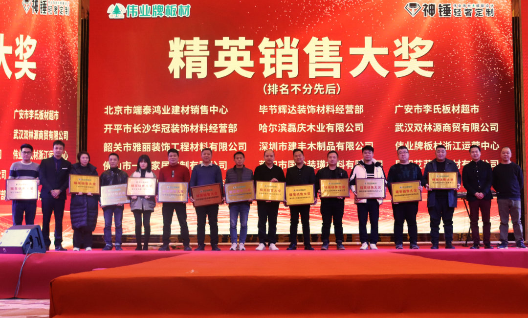 经营销售大奖.jpg