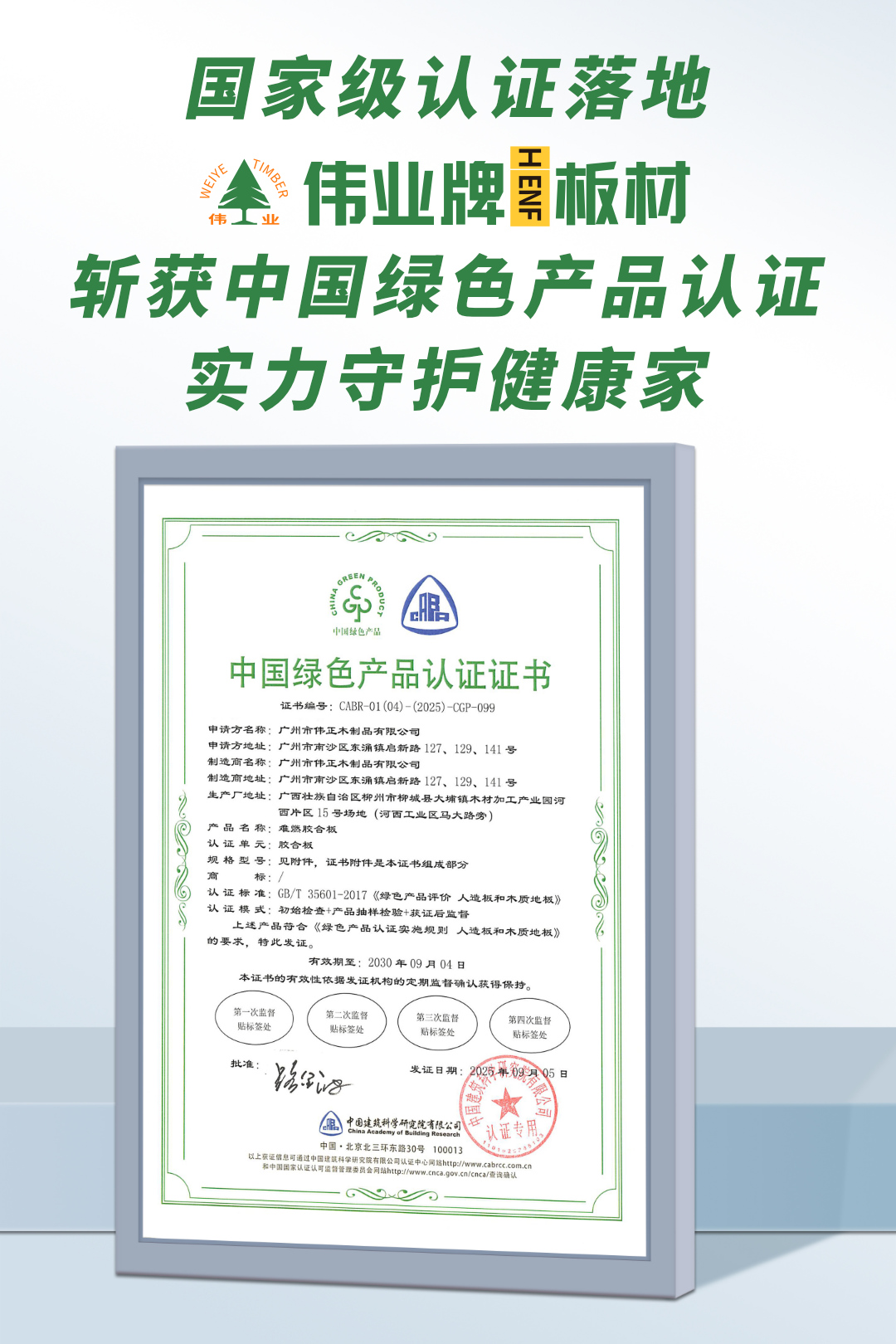 微信图片_20250909170342.jpg