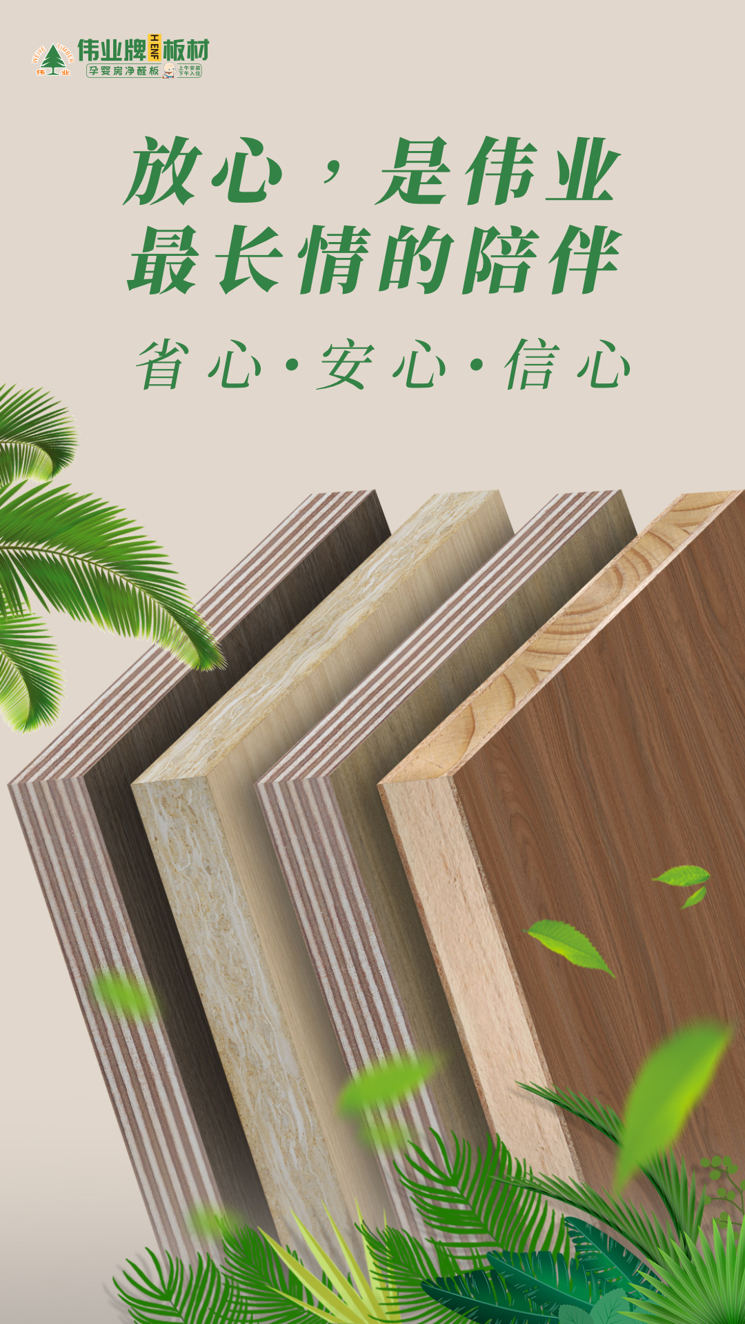 画板5.jpg