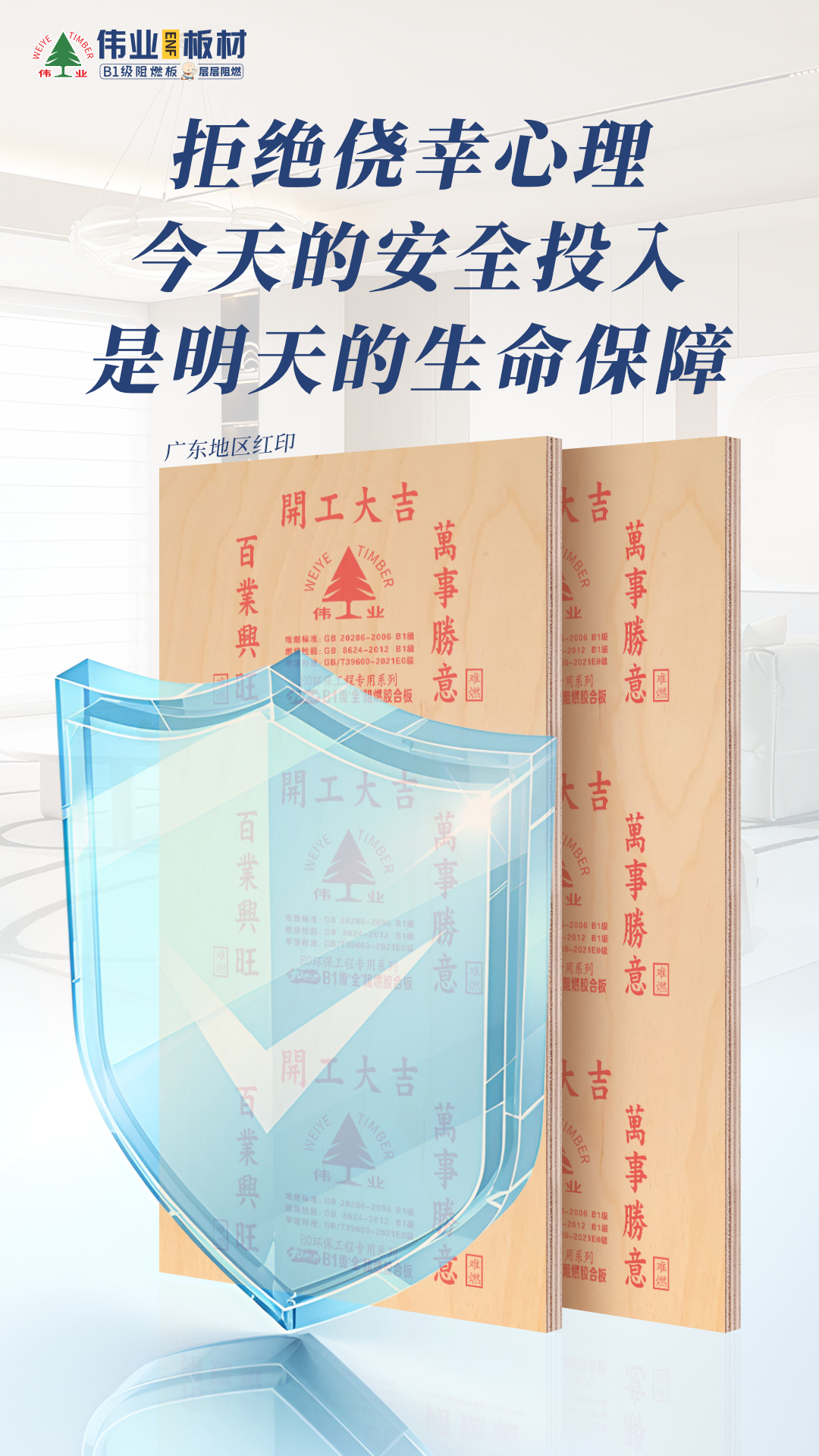 微信图片_20251127170623_1193_16.jpg