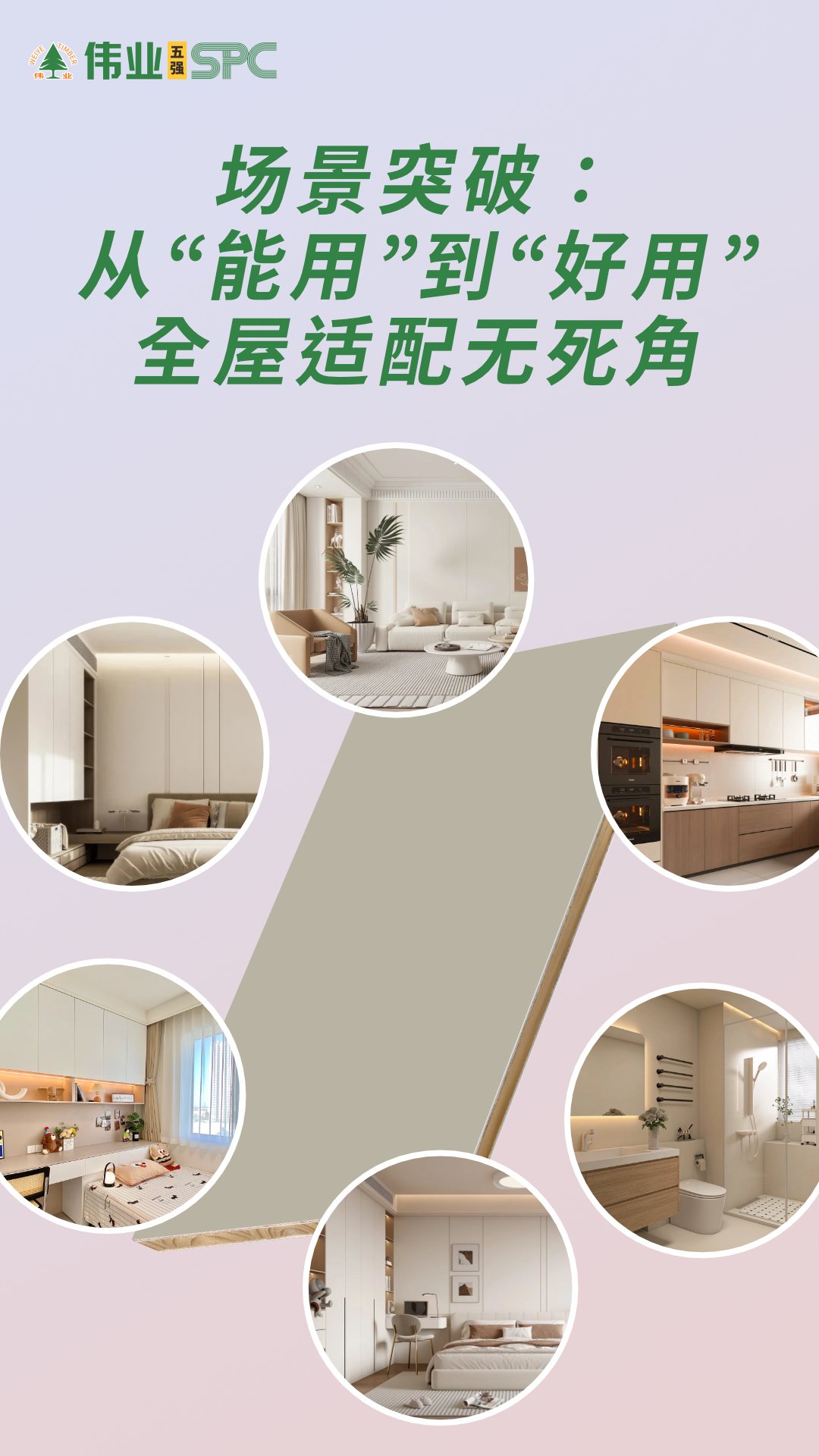 画板8.jpg
