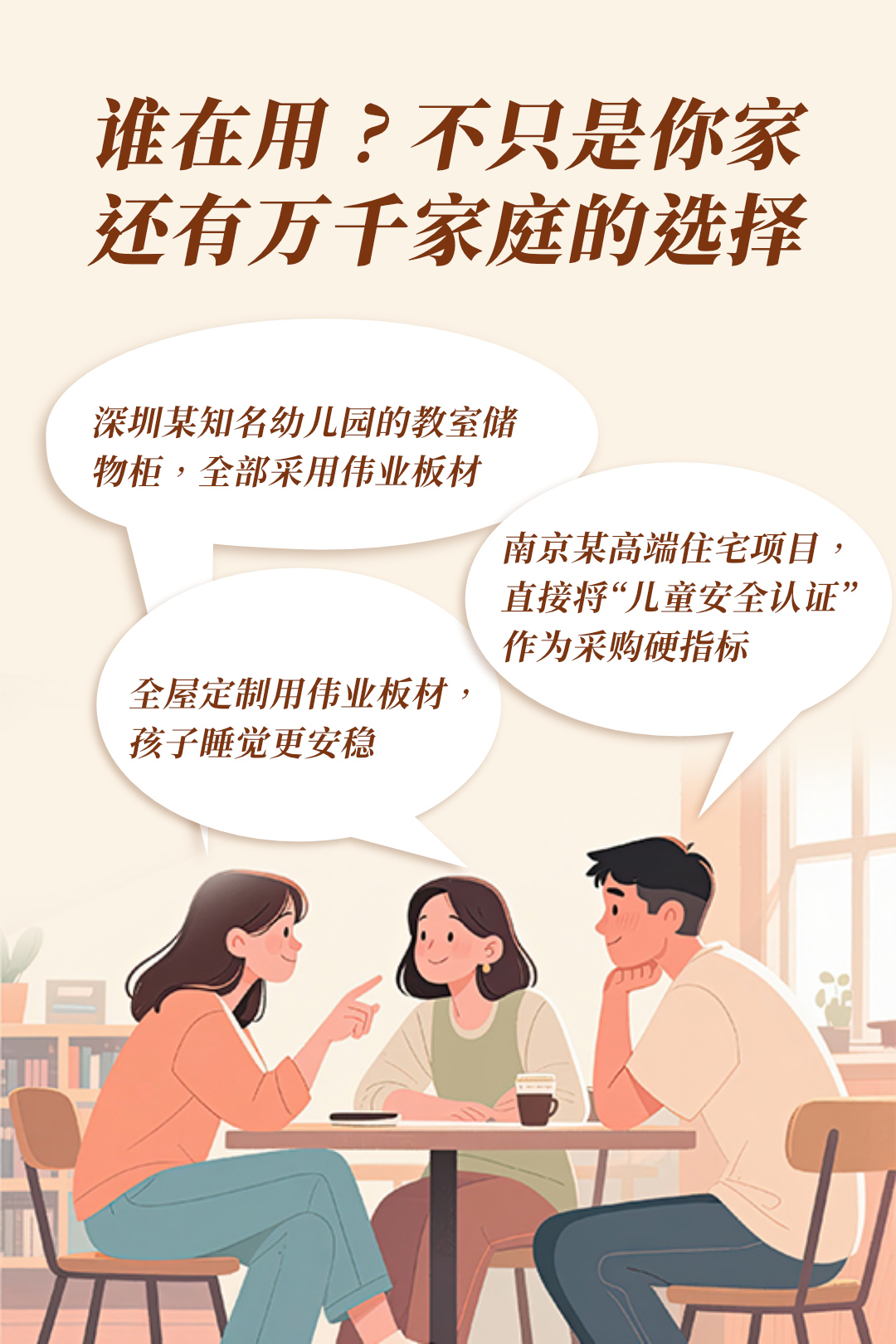 画板3.jpg