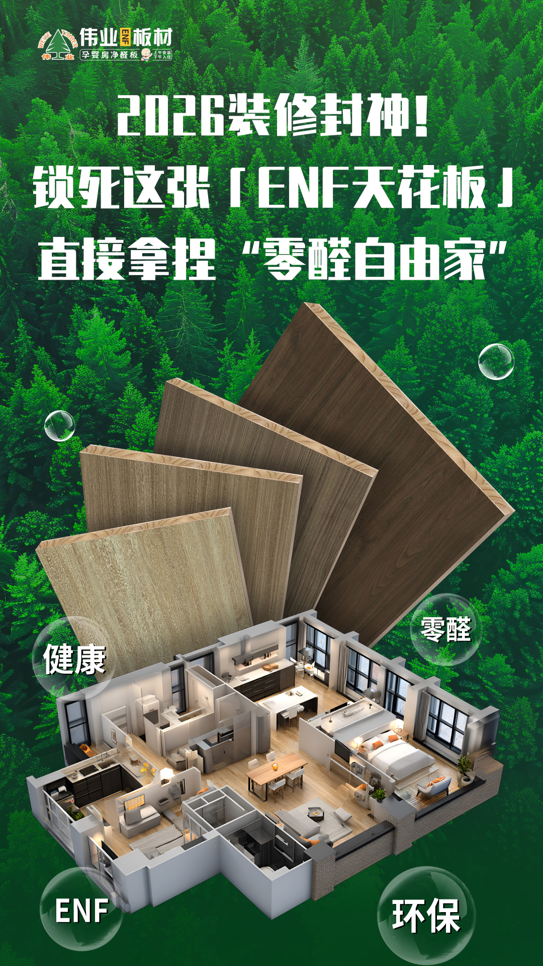 微信图片_20260114155650_1735_16.jpg