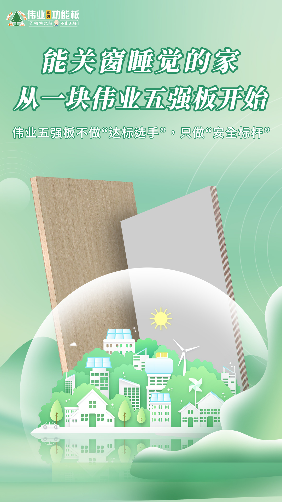 画板5.jpg