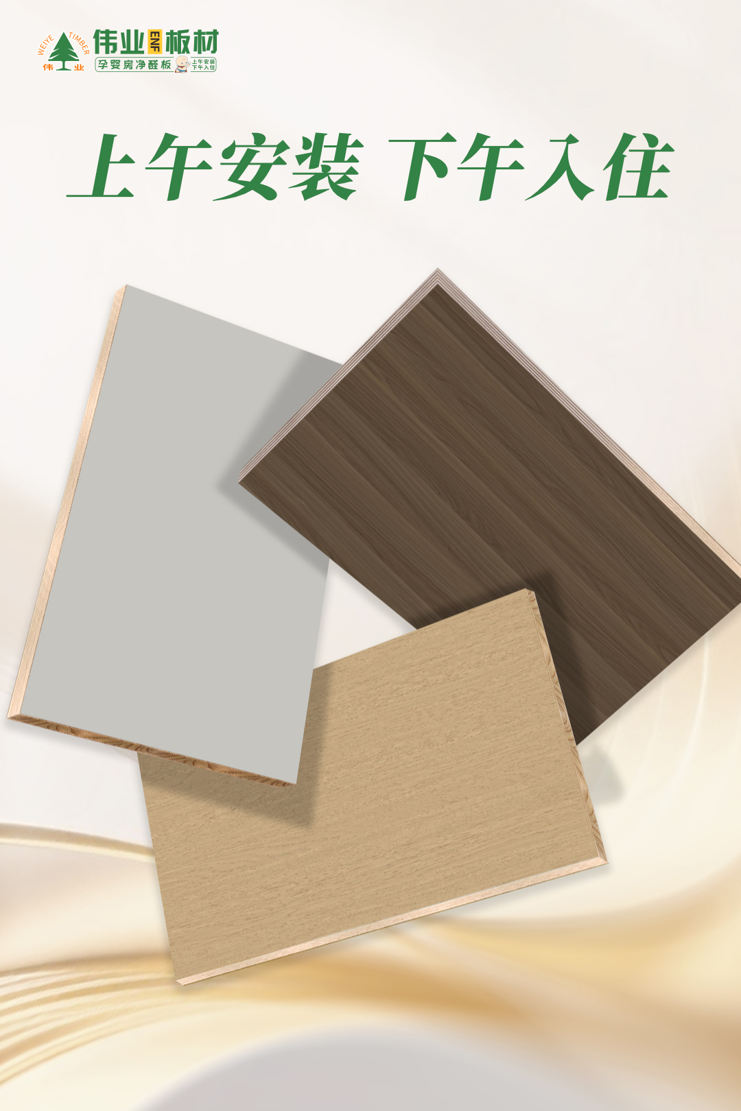画板3.jpg