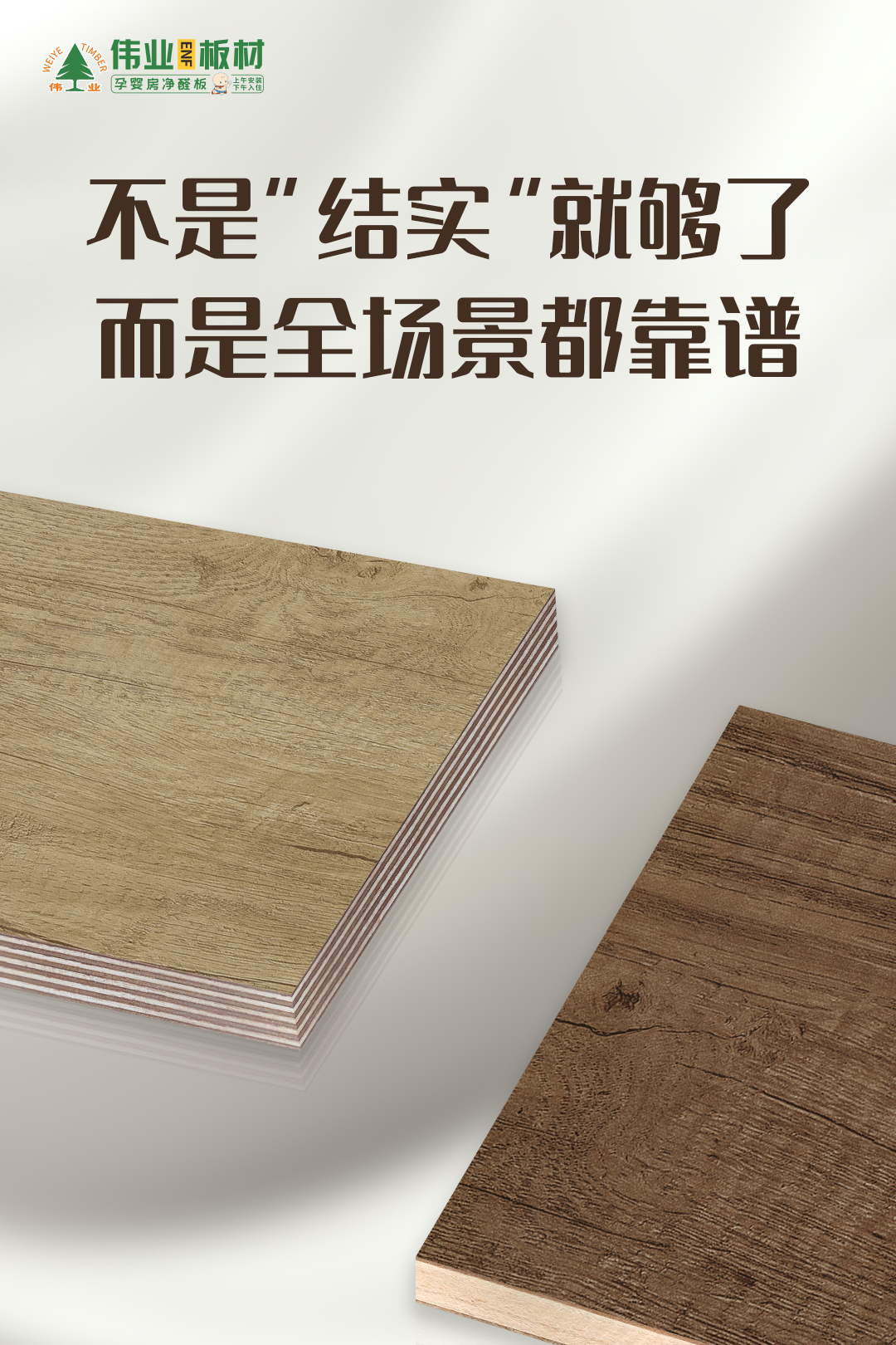 画板6.jpg