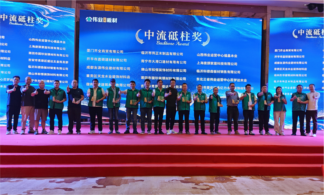 画板7（中流砥柱奖）.jpg