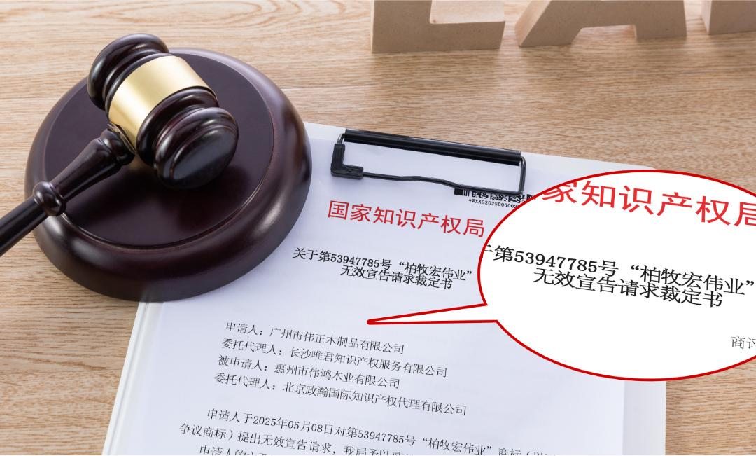 画板3（柏牧宏伟业）.jpg