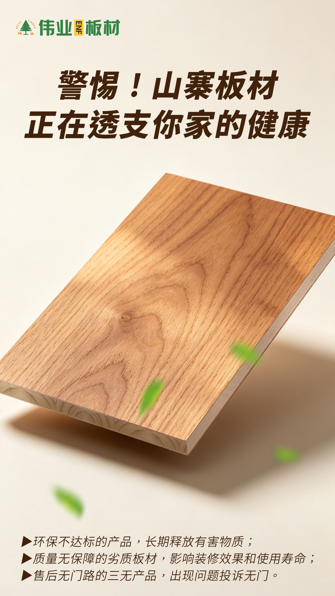 画板3.jpg